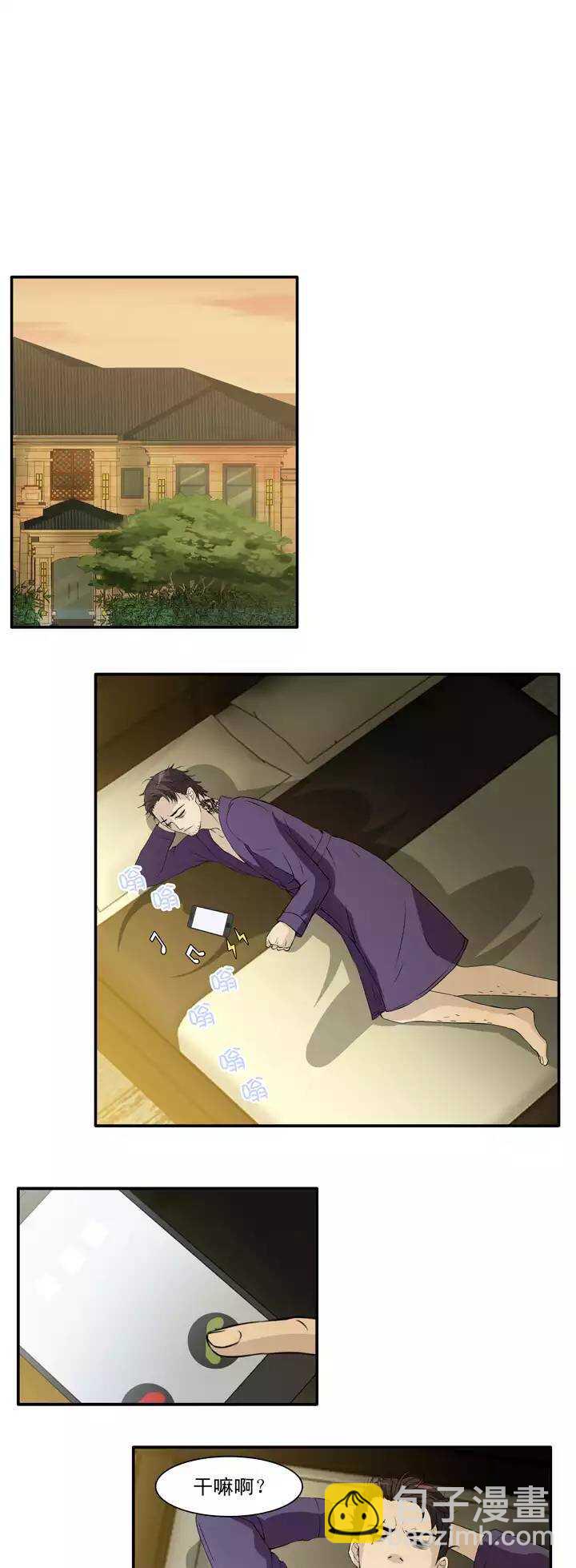 131 小乐被抓02-第142话