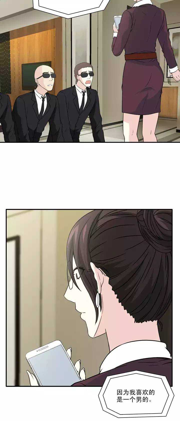 131 小乐被抓02-第142话