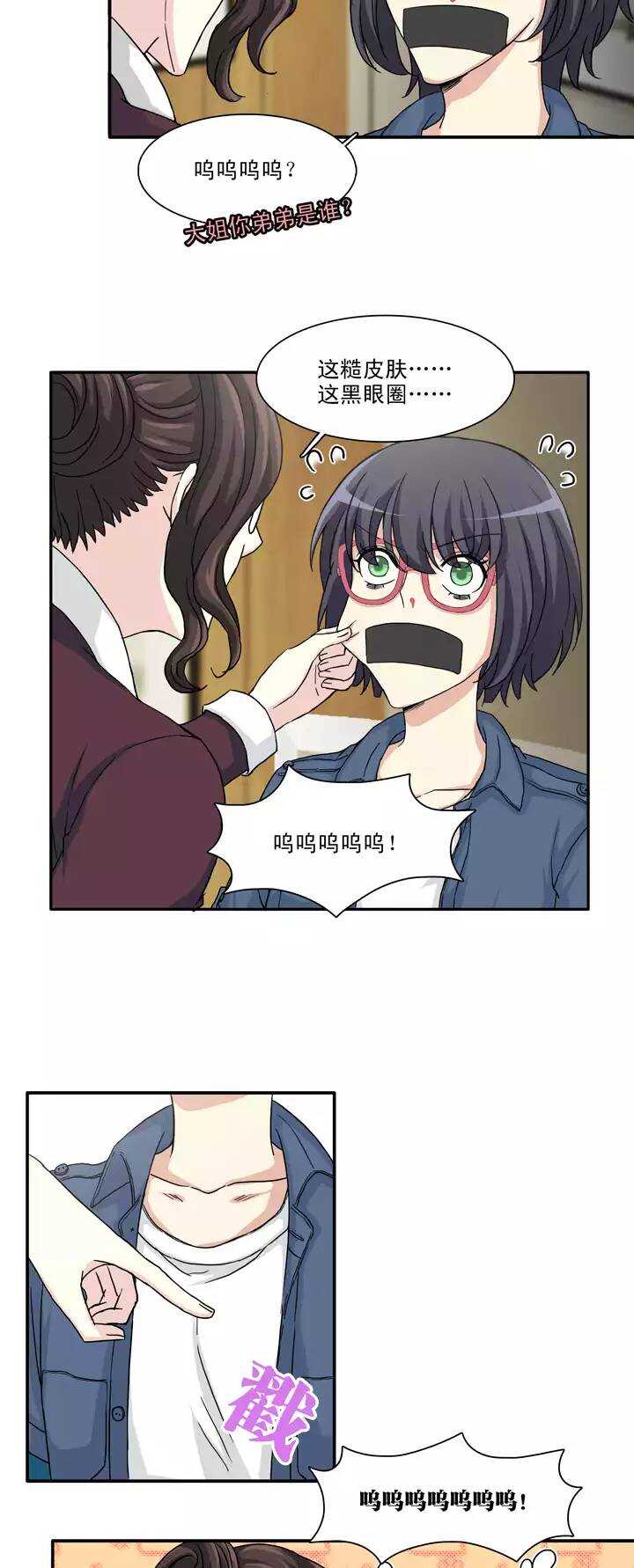 131 小乐被抓02-第142话