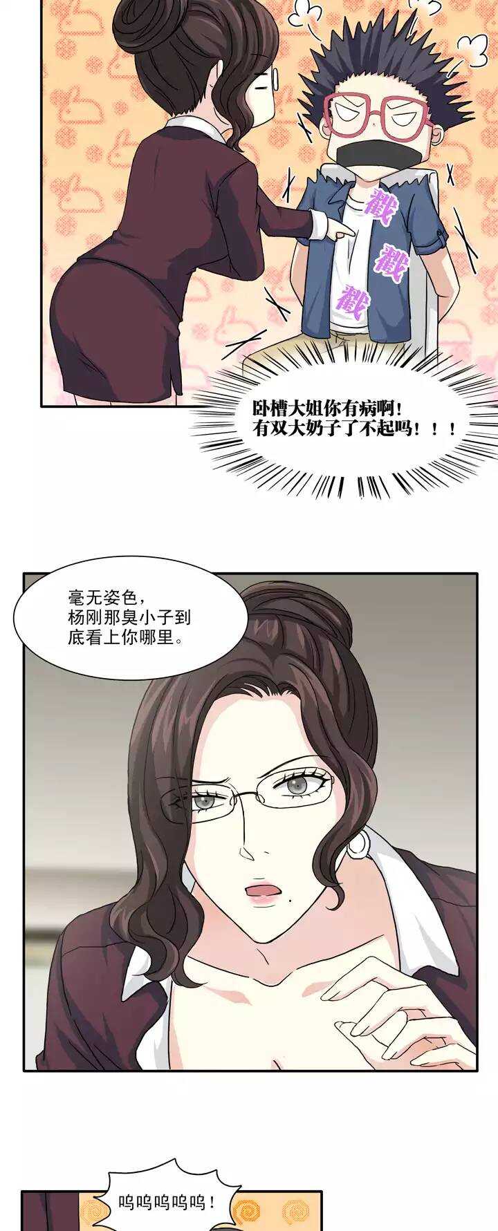 131 小乐被抓02-第142话