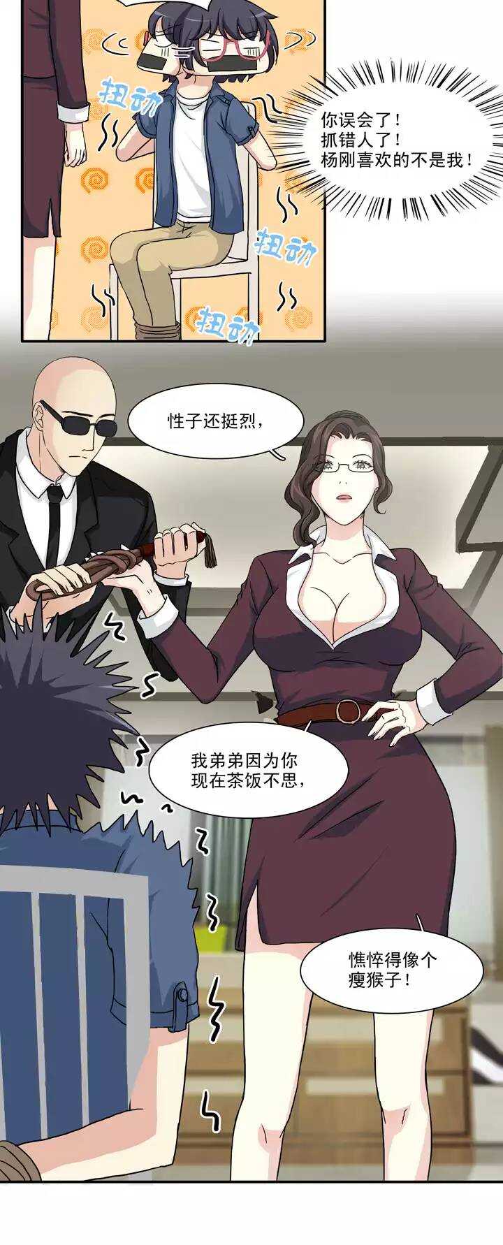 131 小乐被抓02-第142话