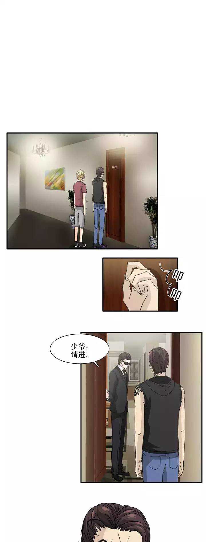 133  营救小乐02-第144话