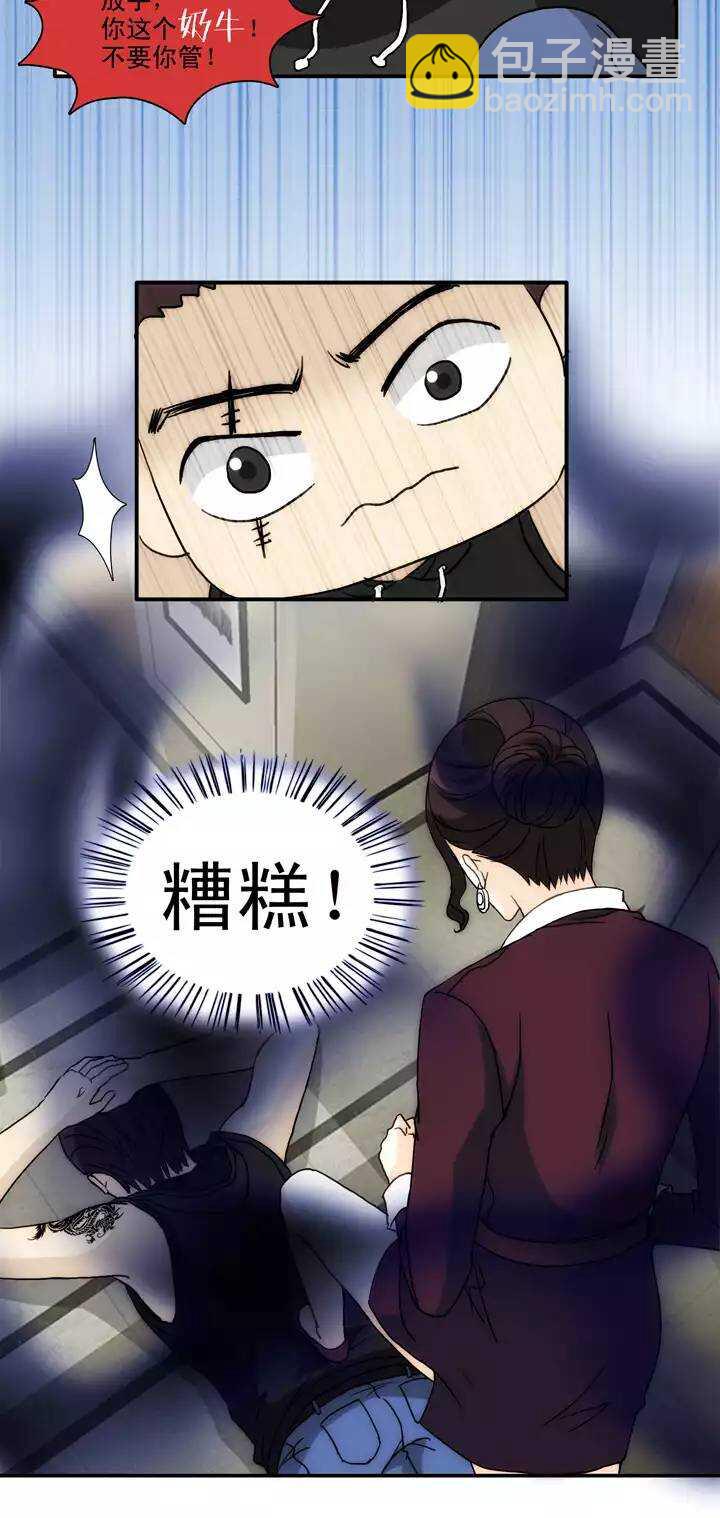 133  营救小乐02-第144话