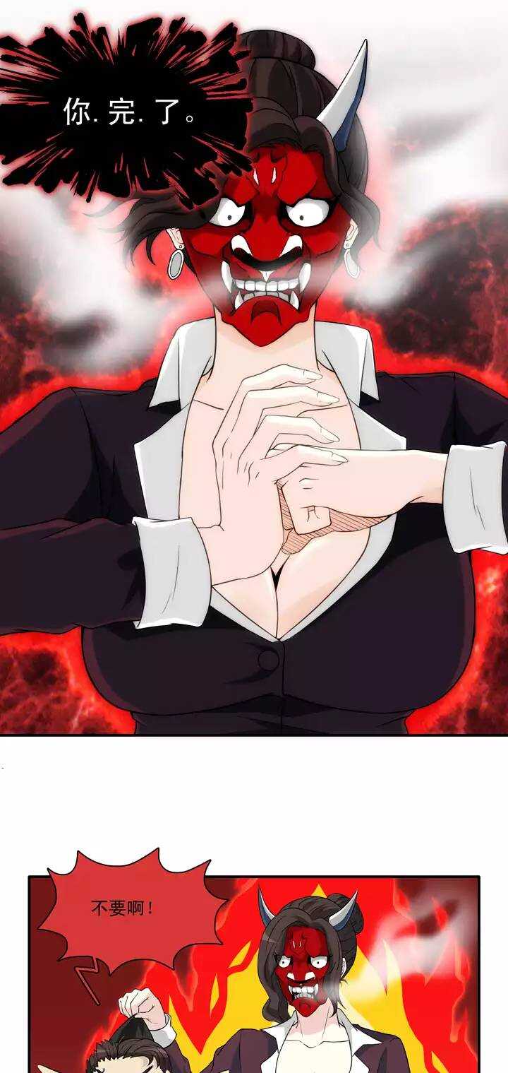 133  营救小乐02-第144话