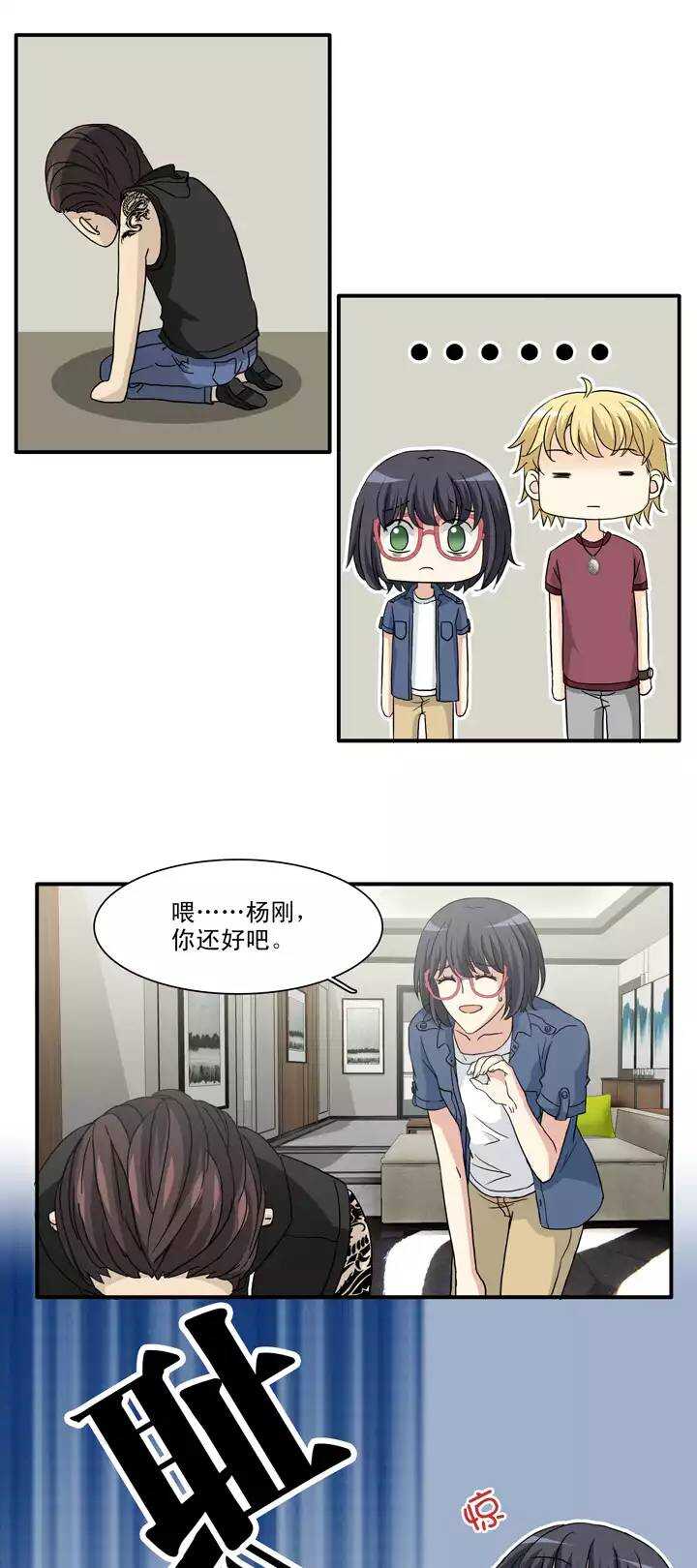 133  营救小乐02-第144话