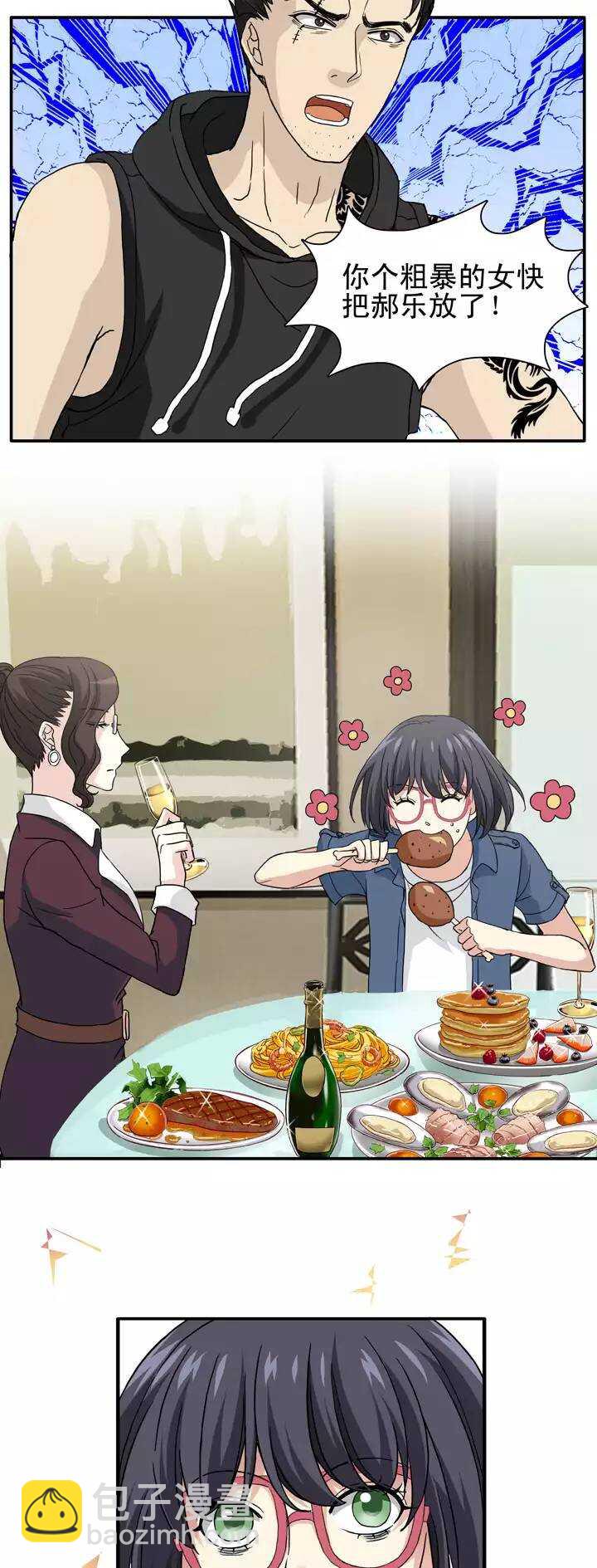 133  营救小乐02-第144话