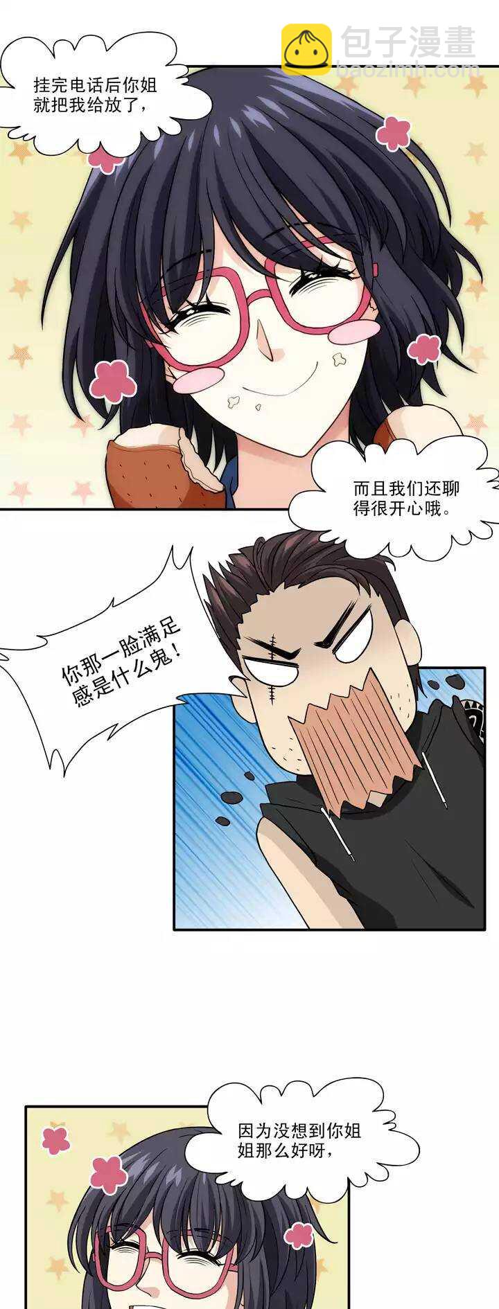 133  营救小乐02-第144话