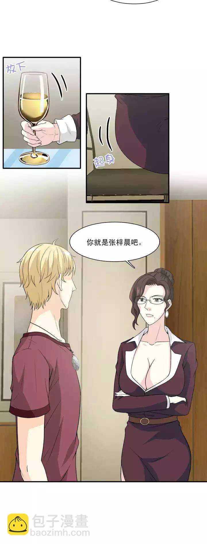 133  营救小乐02-第144话