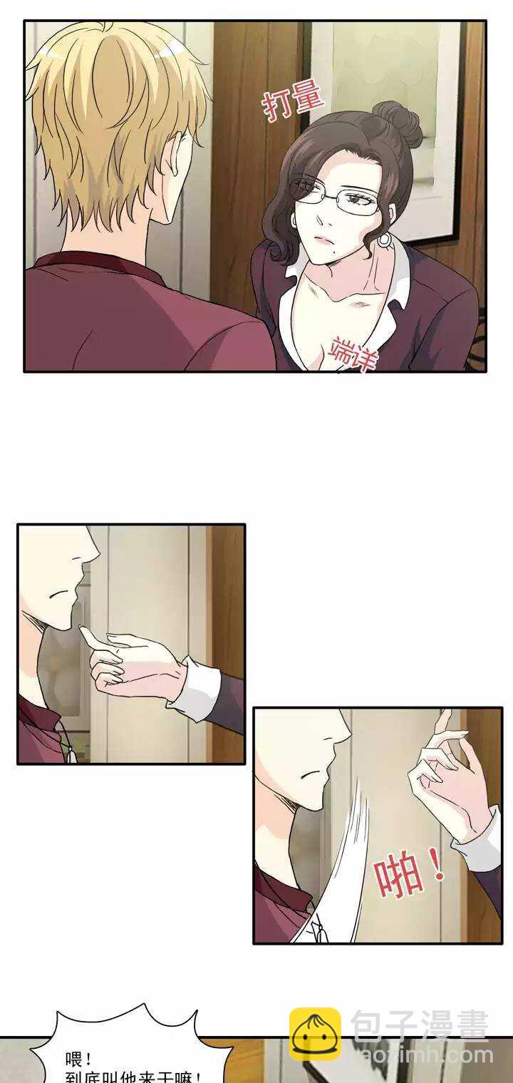 133  营救小乐02-第144话