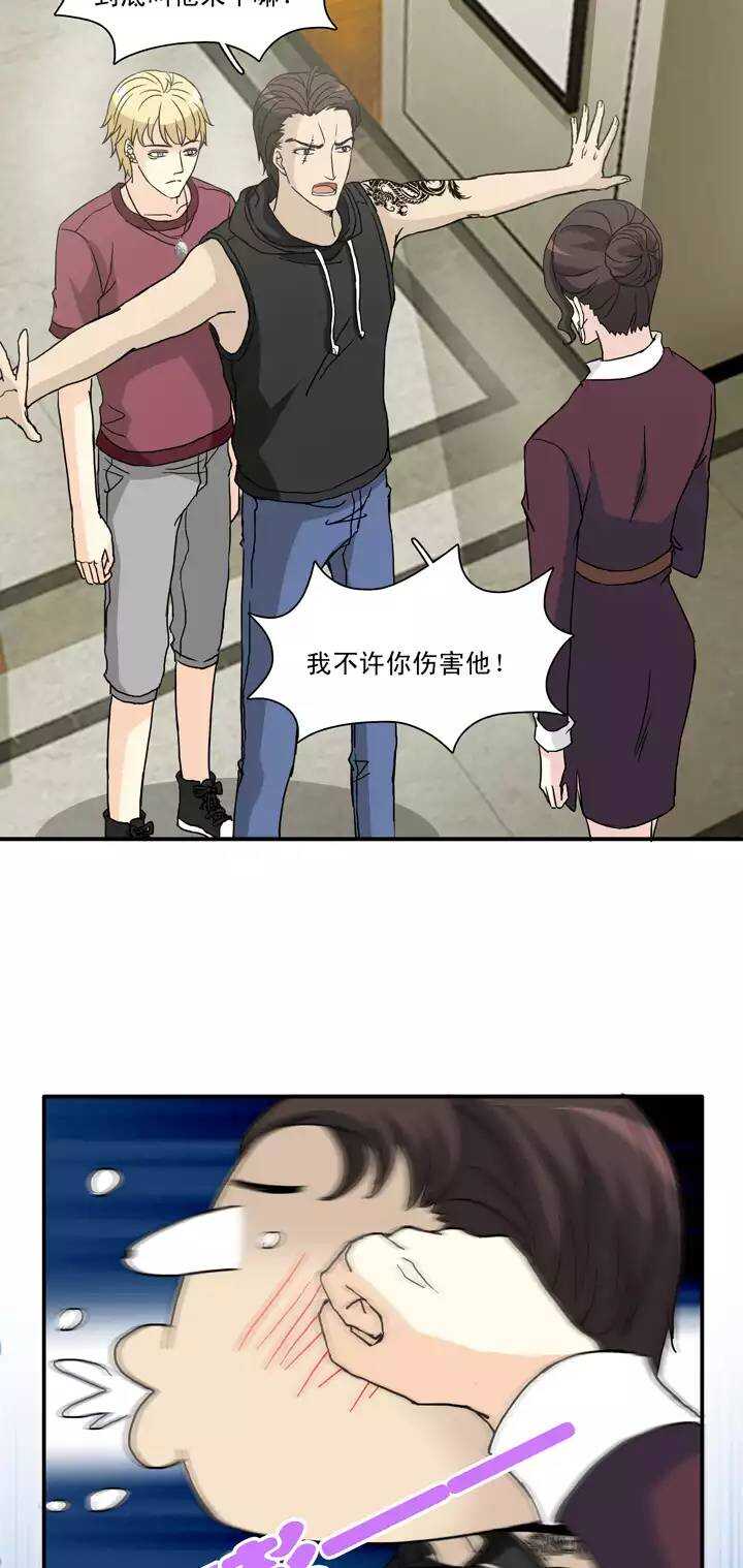 133  营救小乐02-第144话