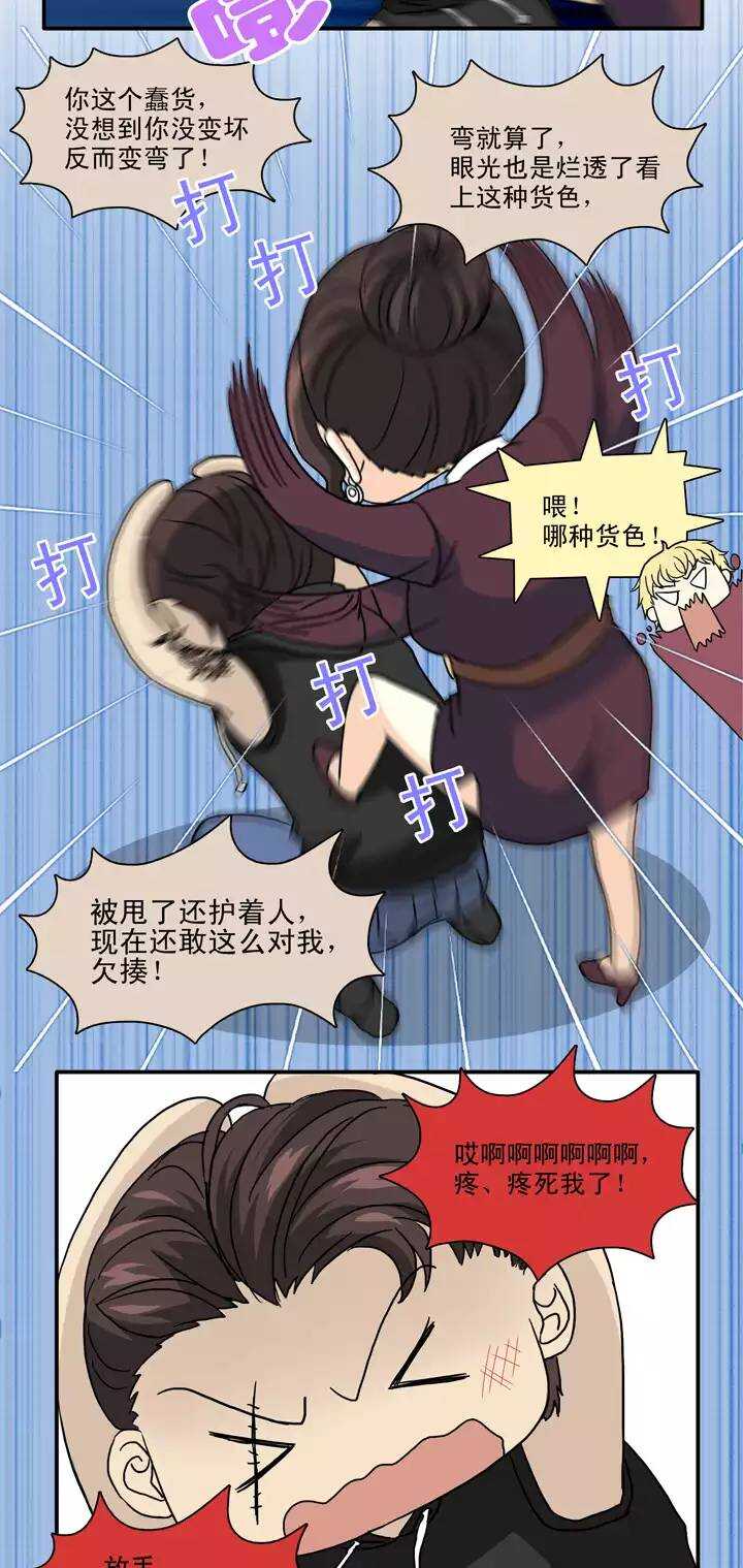 133  营救小乐02-第144话