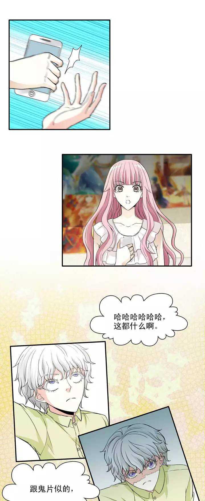 137 小瑶瑶的自拍02-第148话