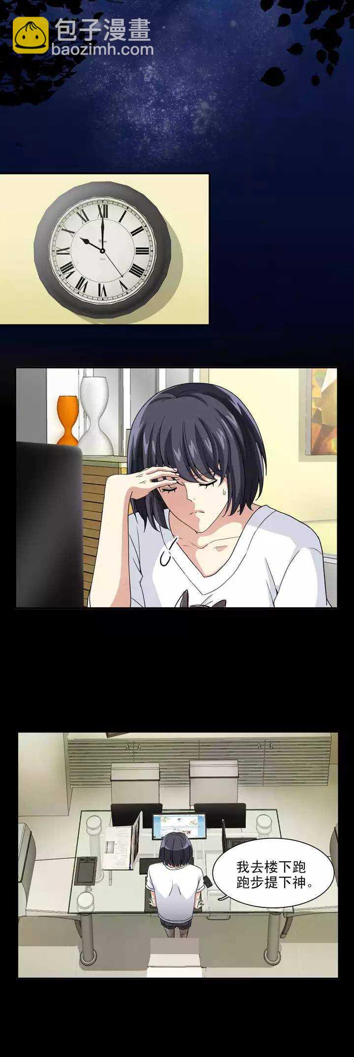 139 抄袭门事件1-02-第150话