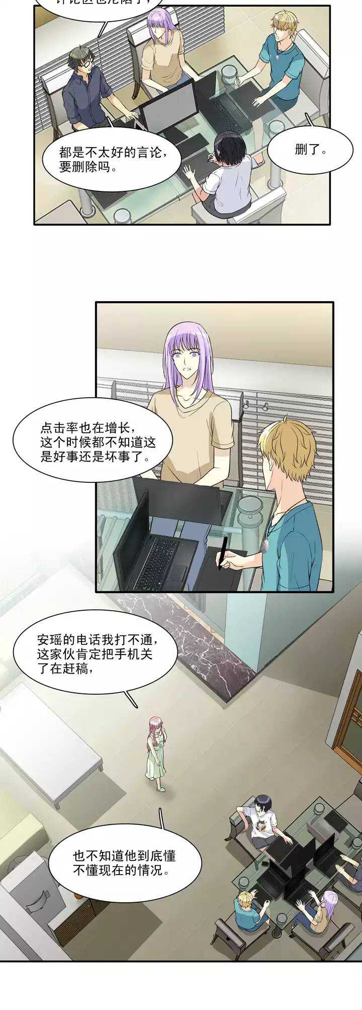 139 抄袭门事件1-02-第150话