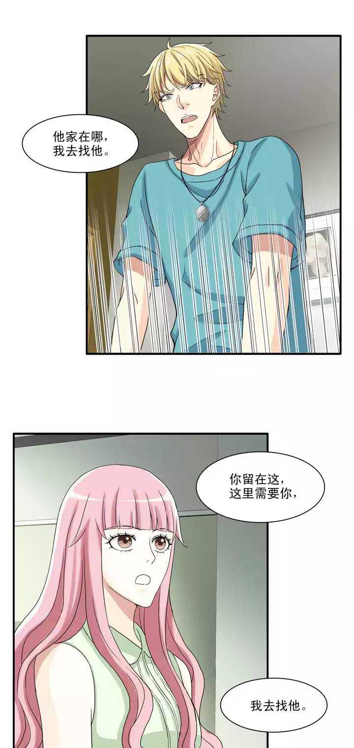 139 抄袭门事件1-02-第150话