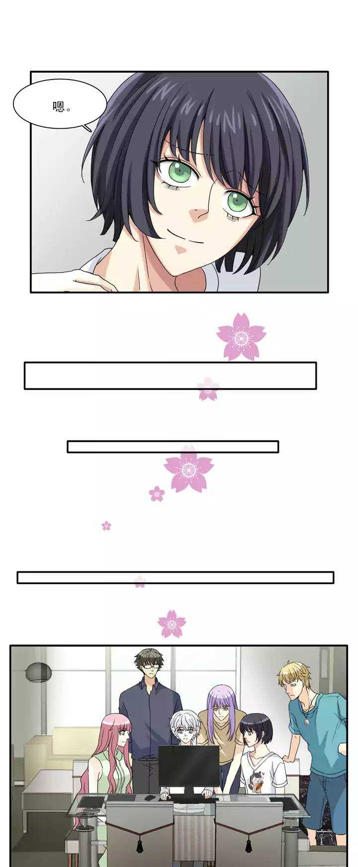 139 抄袭门事件1-02-第150话