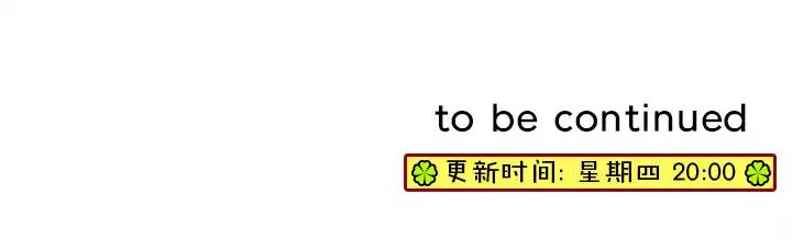 第016话 他又回来啦 02-第16话