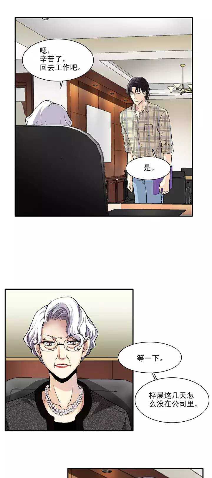 141 抄袭门事件2-02-第152话