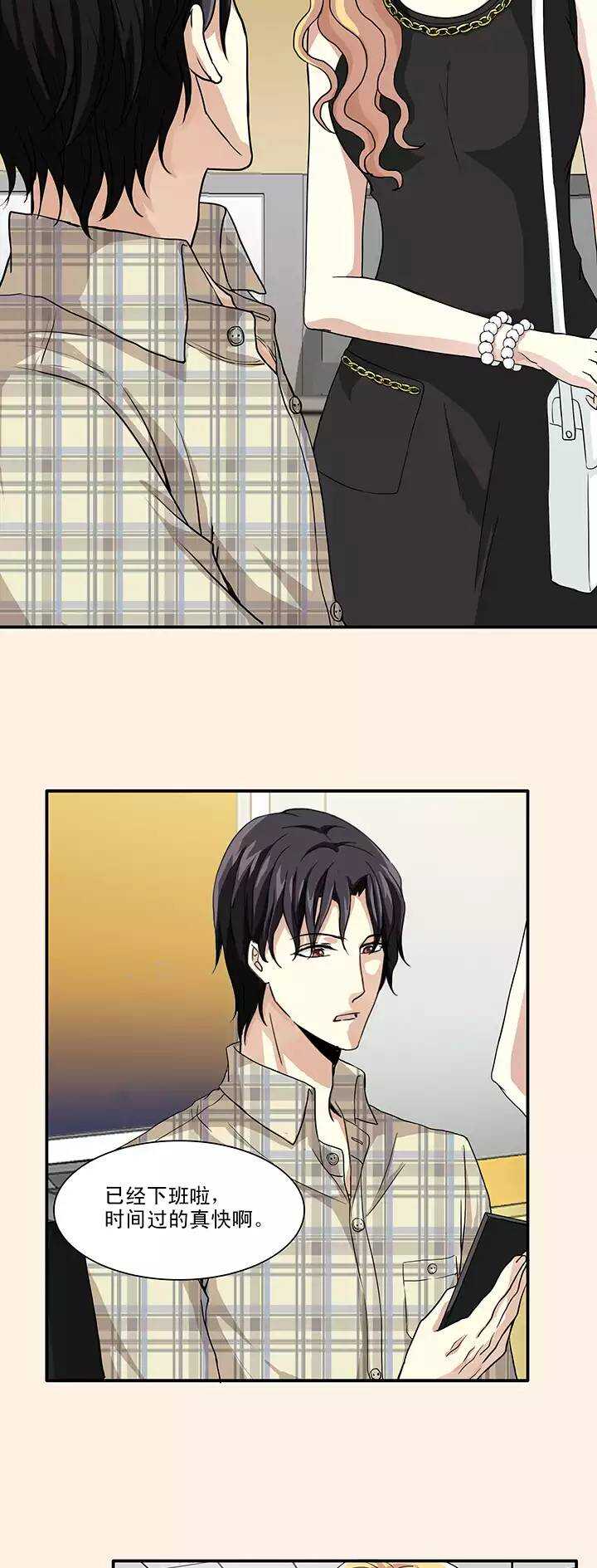 141 抄袭门事件2-02-第152话