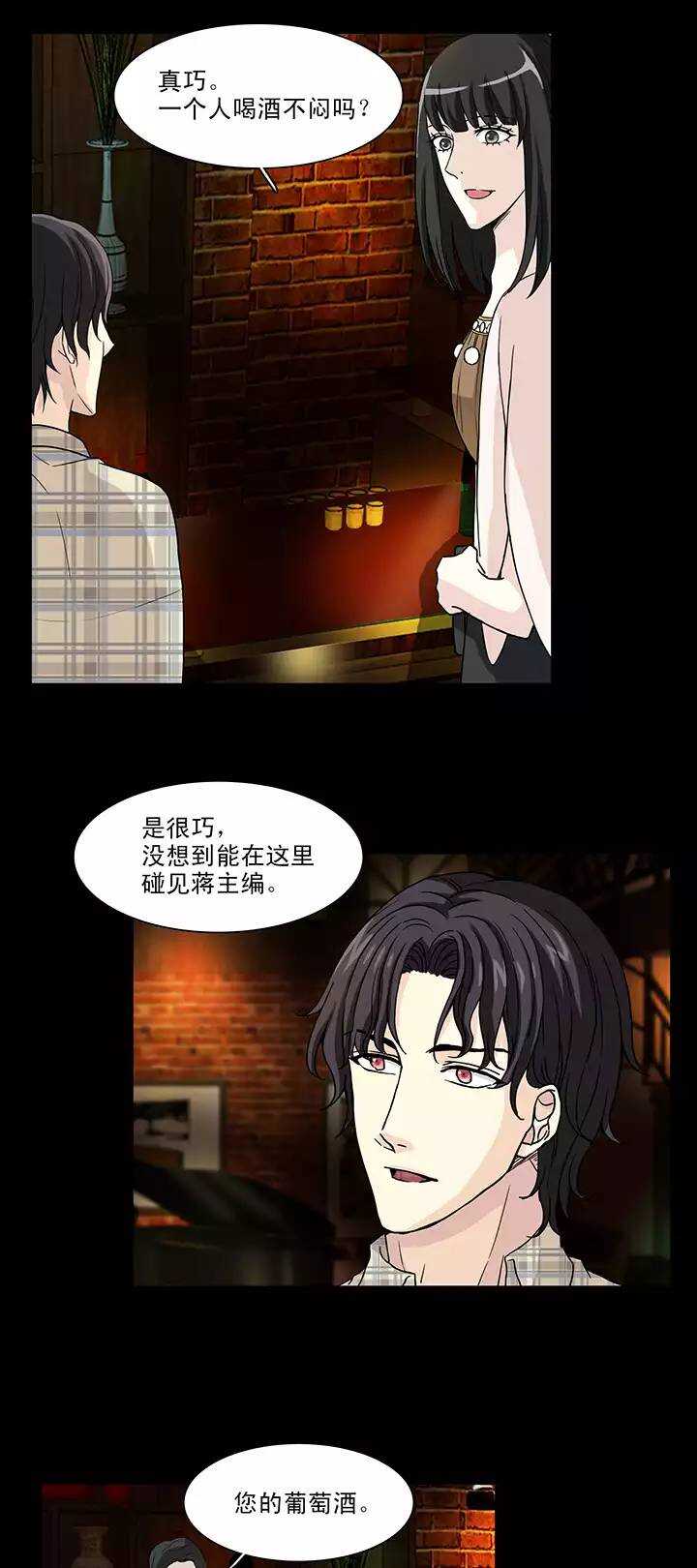 141 抄袭门事件2-02-第152话