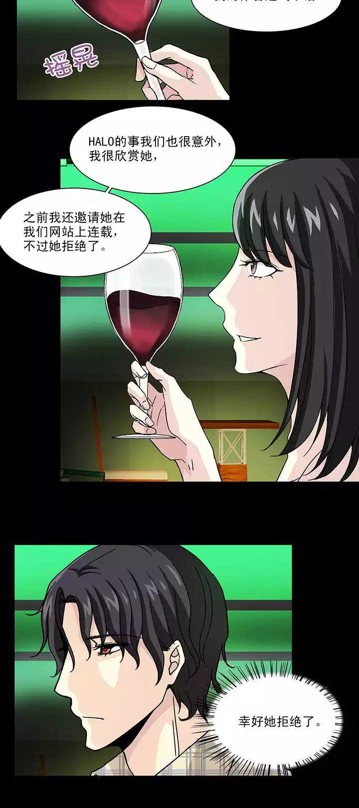 141 抄袭门事件2-02-第152话