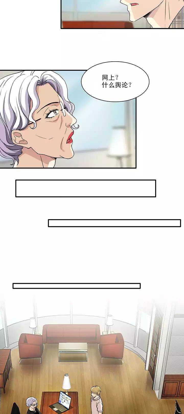 141 抄袭门事件2-02-第152话