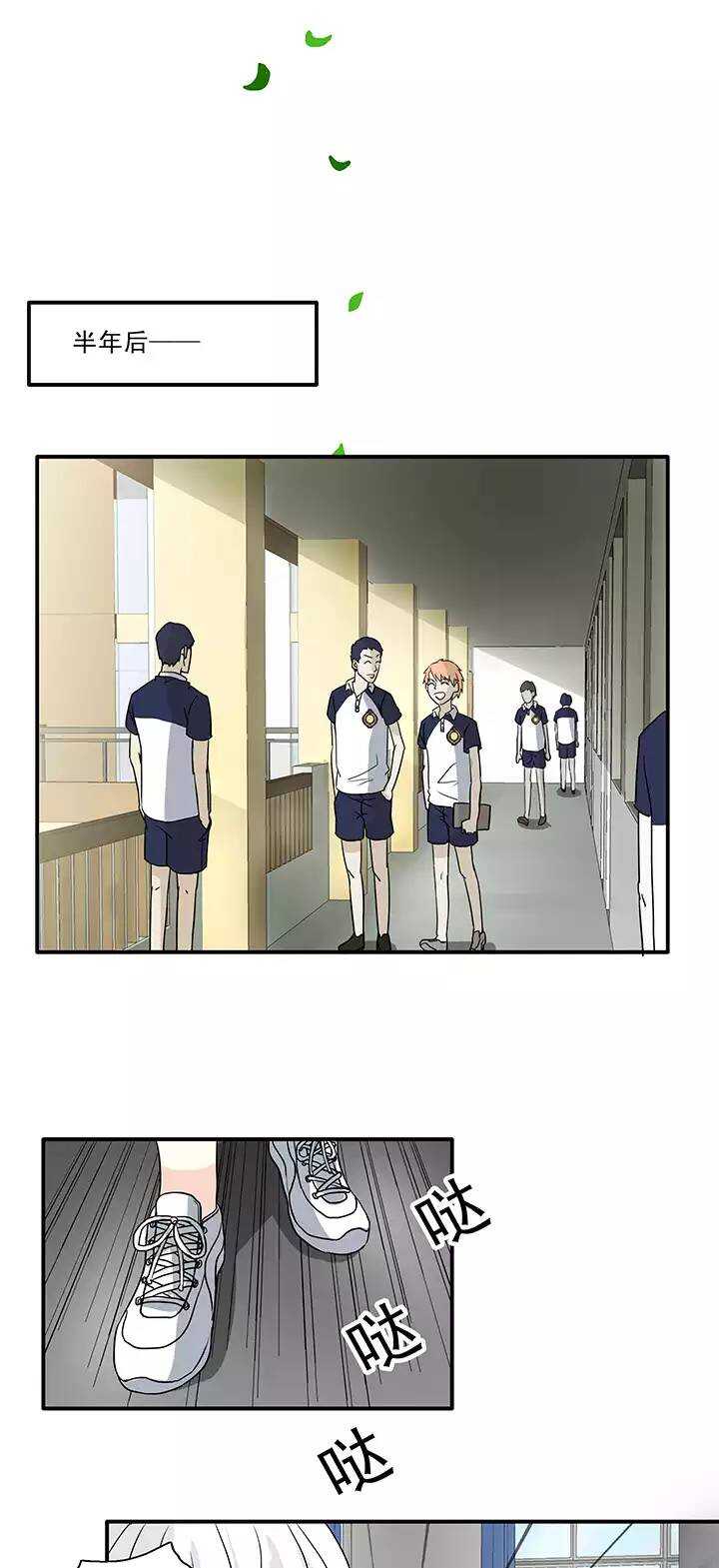 147 画说往事02-第158话