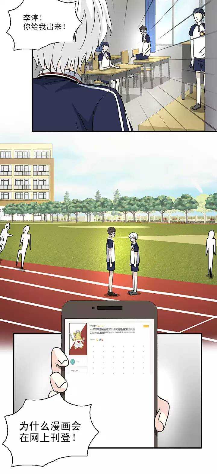 147 画说往事02-第158话