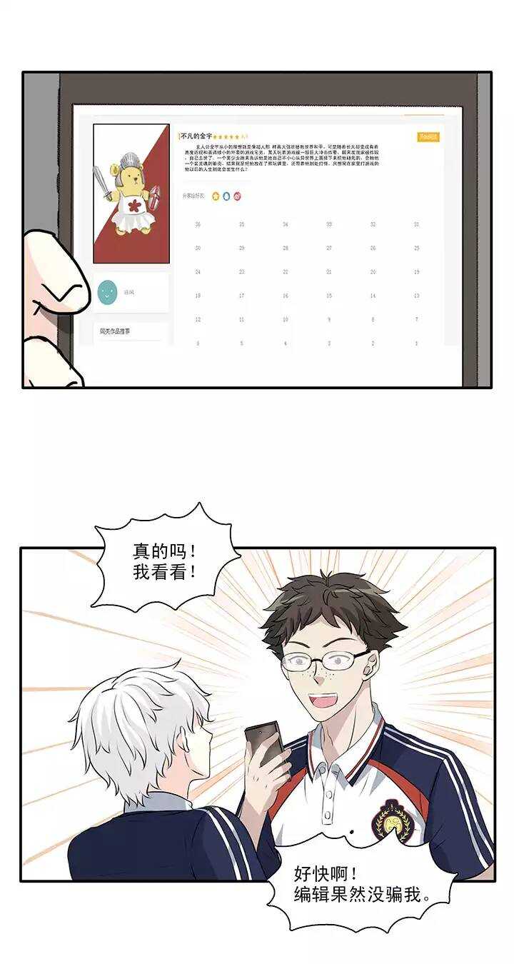 147 画说往事02-第158话