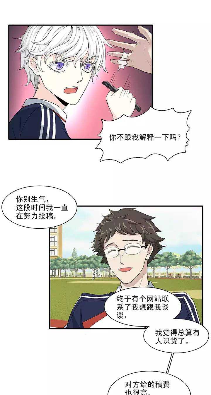 147 画说往事02-第158话