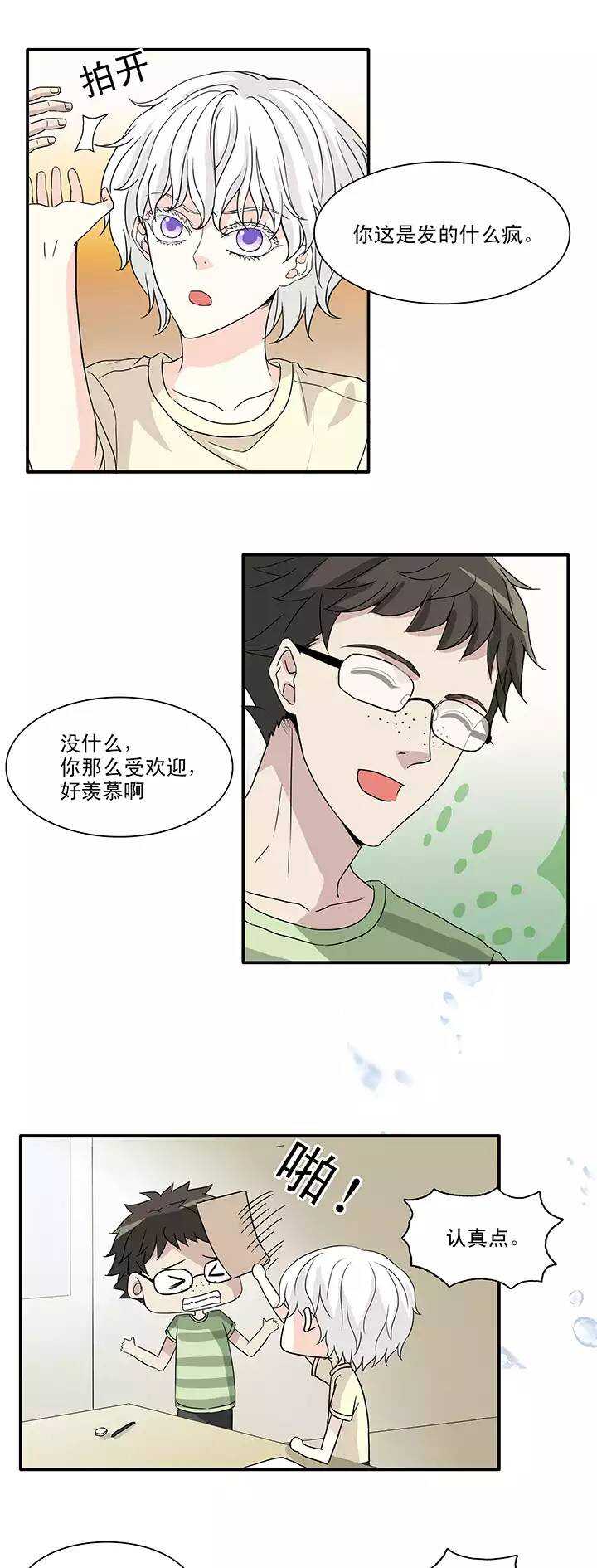 147 画说往事02-第158话