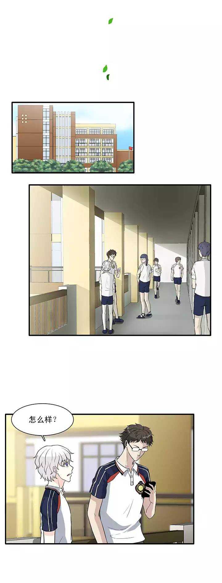 147 画说往事02-第158话