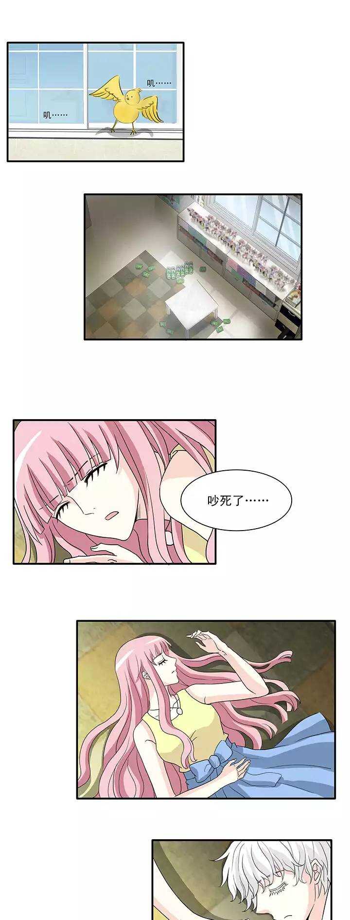 149 酒后那啥02-第160话