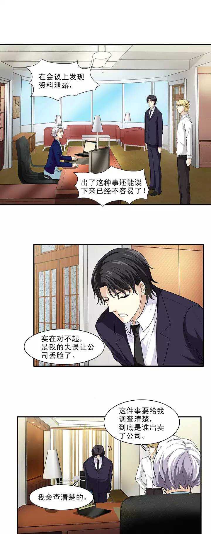 157 力挽狂澜02-第162话