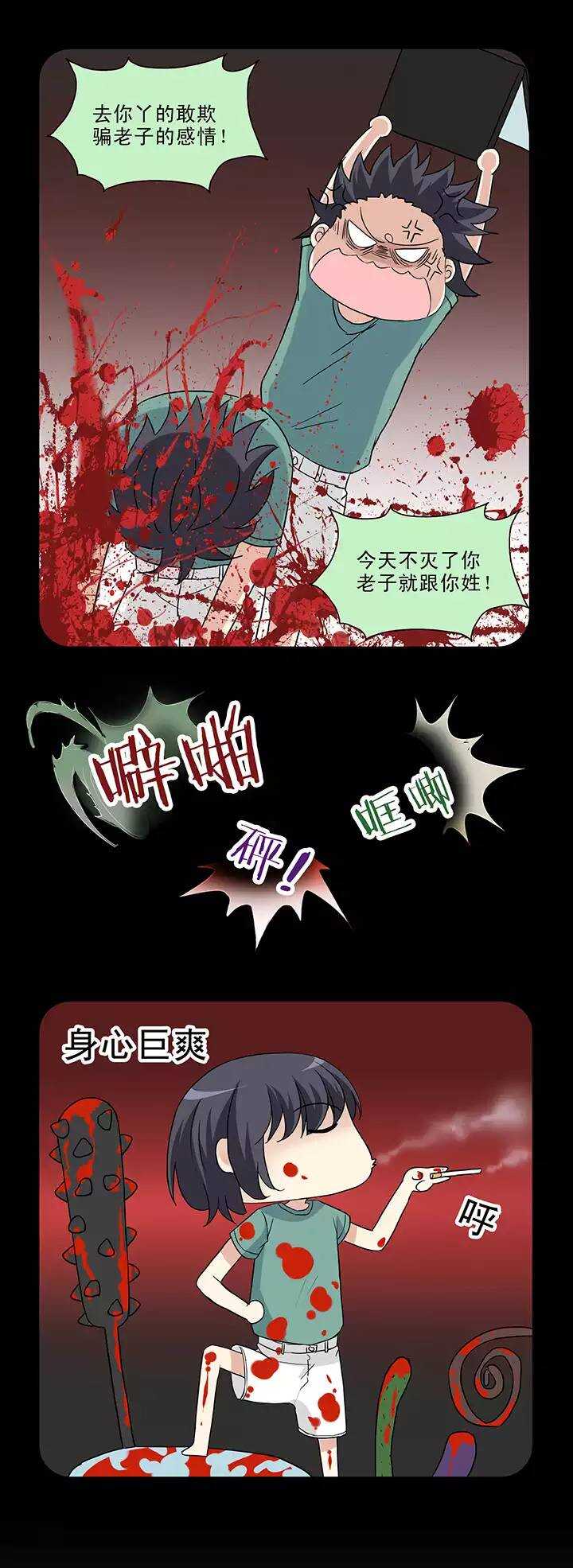 157 力挽狂澜02-第162话