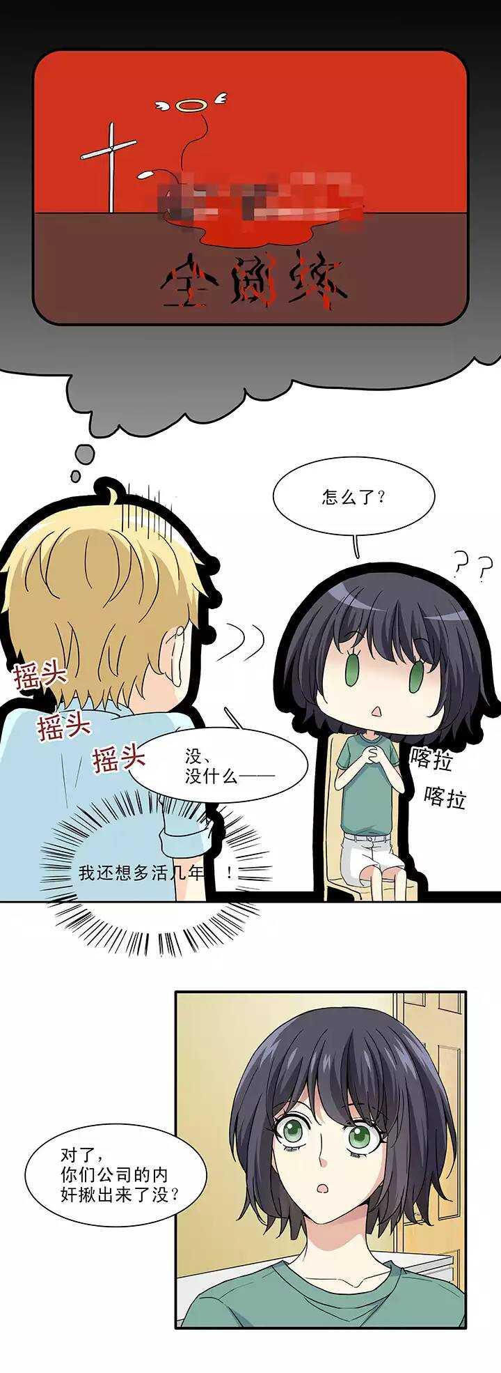 157 力挽狂澜02-第162话