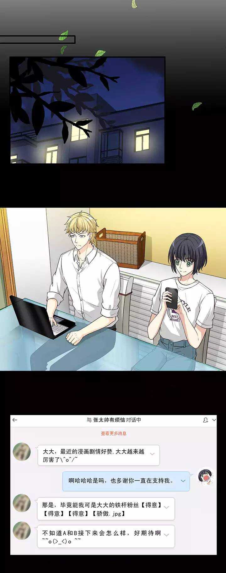 157 力挽狂澜02-第162话