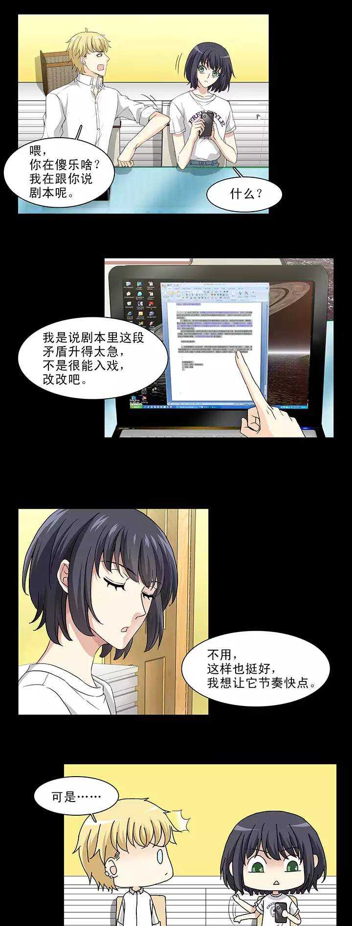 157 力挽狂澜02-第162话