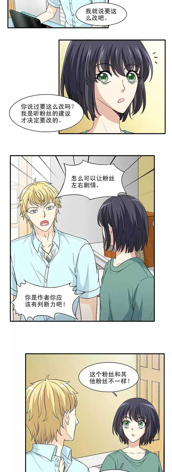 157 力挽狂澜02-第162话