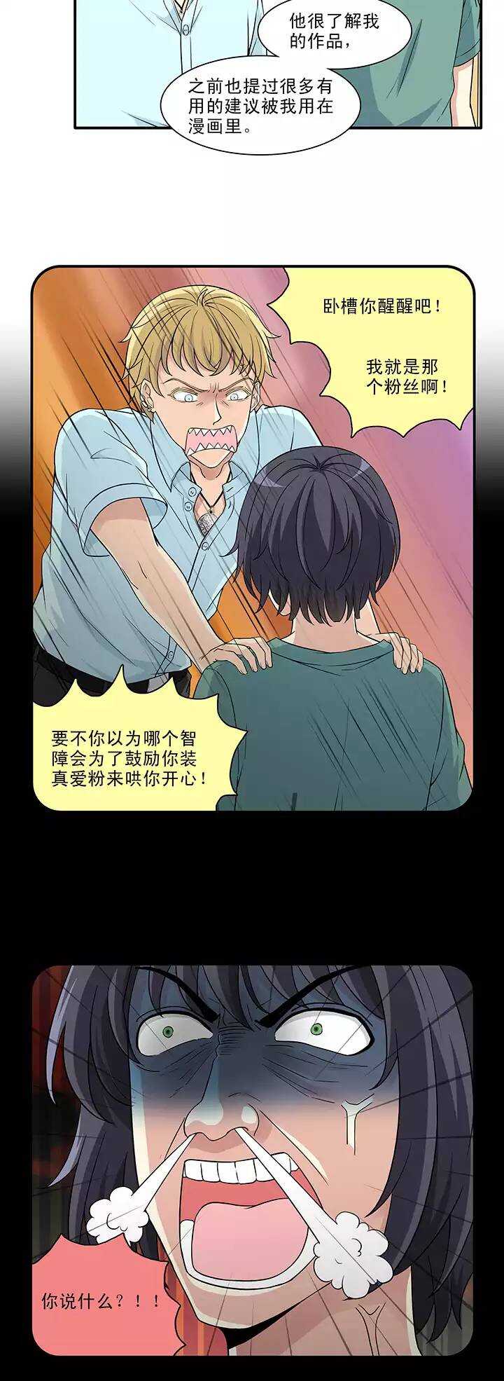 157 力挽狂澜02-第162话