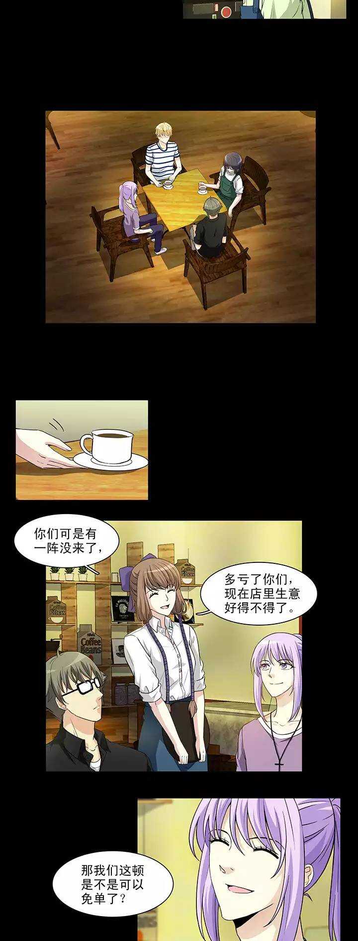 153 照片威胁2-第164话