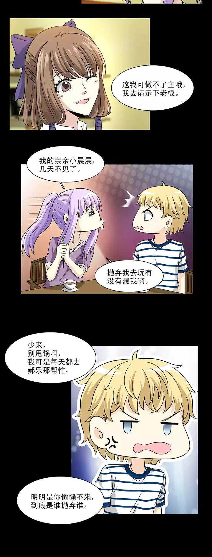 153 照片威胁2-第164话