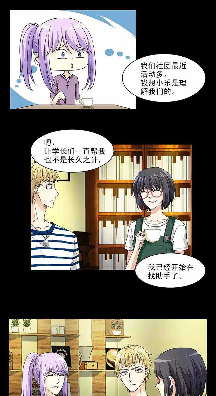 153 照片威胁2-第164话