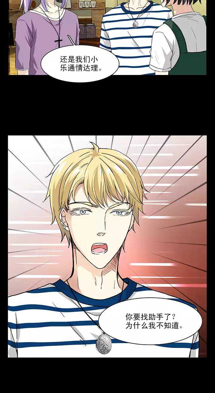 153 照片威胁2-第164话