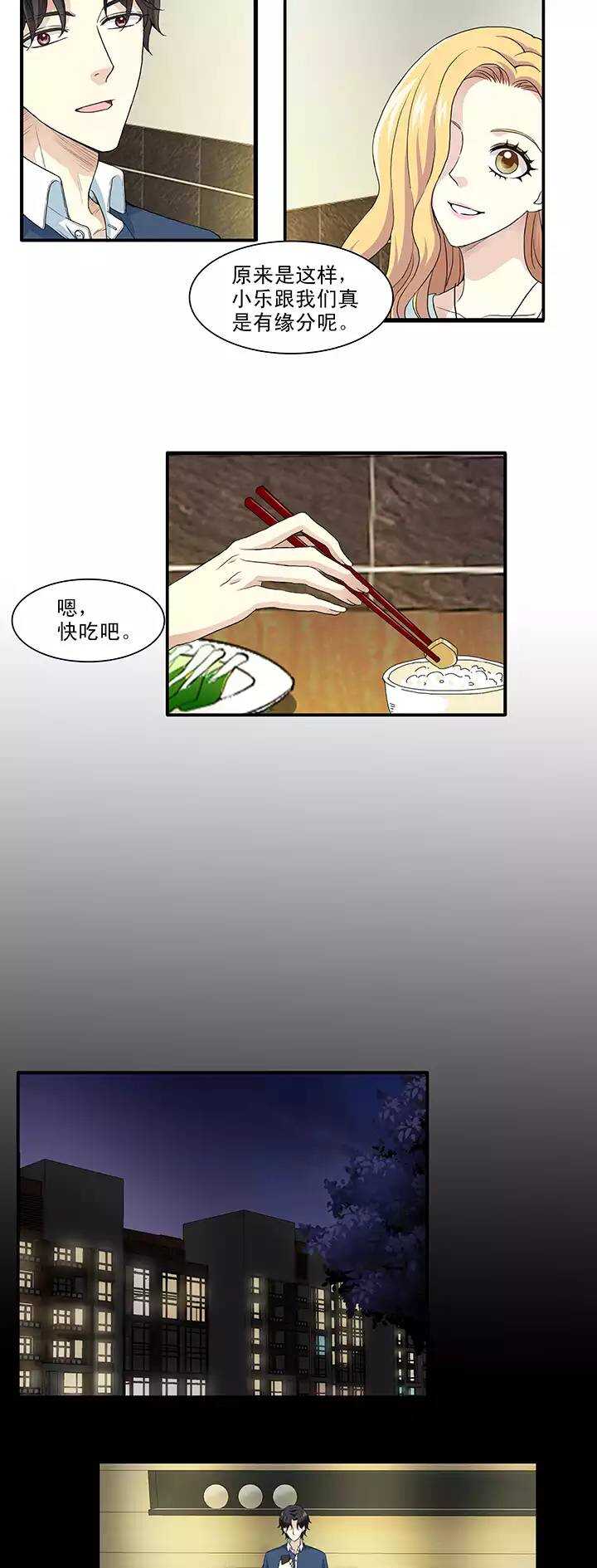 153 照片威胁2-第164话