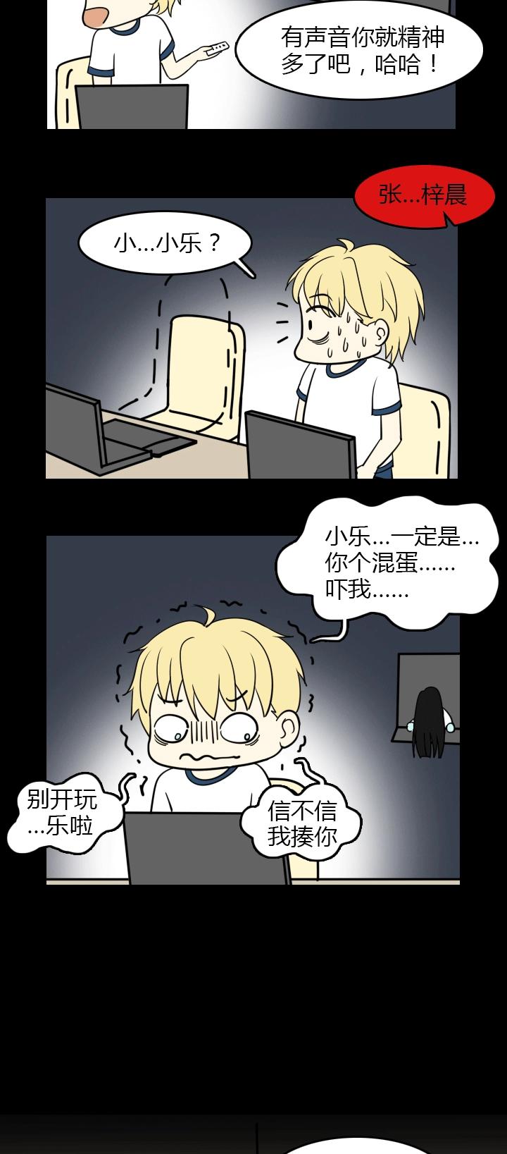 清明节特别篇-第166话