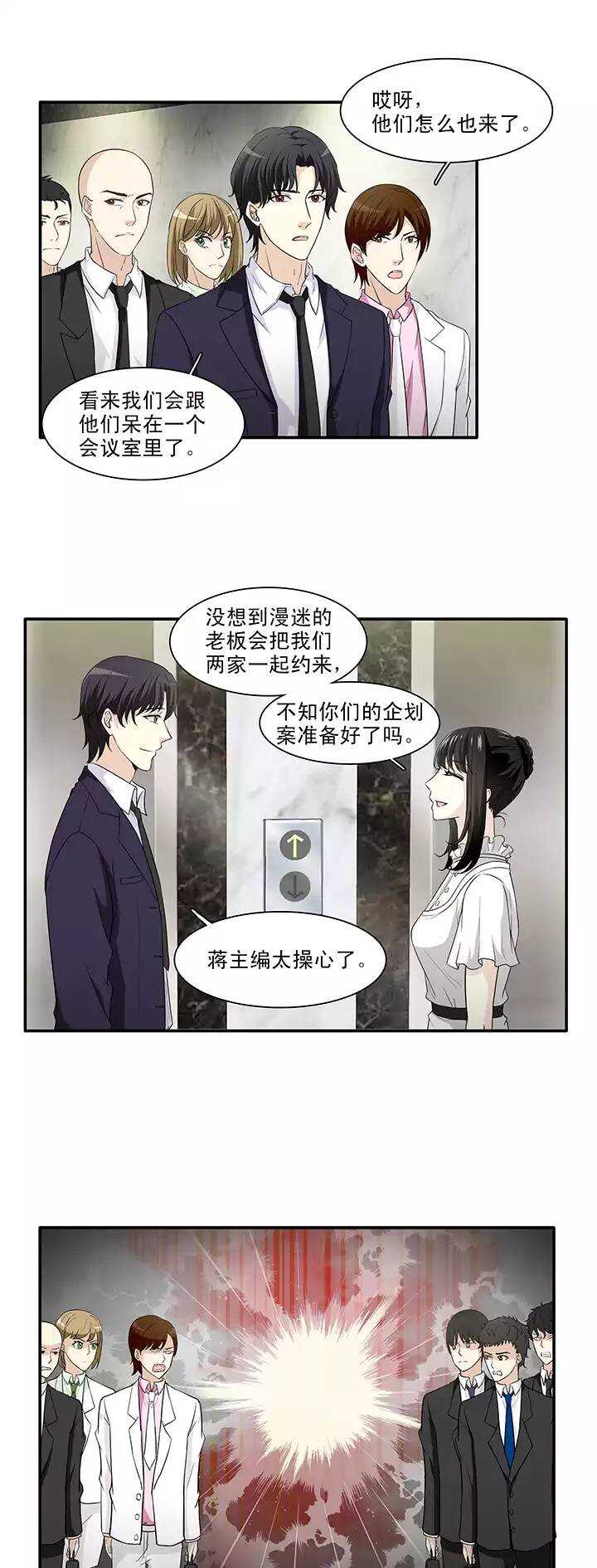 155 更大的阴谋？！02-第168话