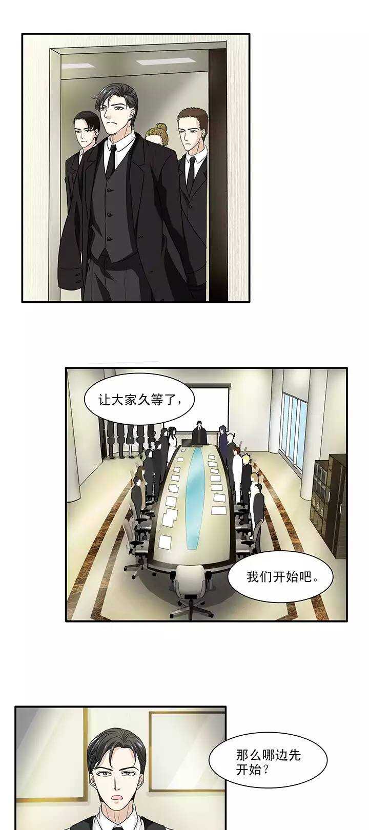 155 更大的阴谋？！02-第168话