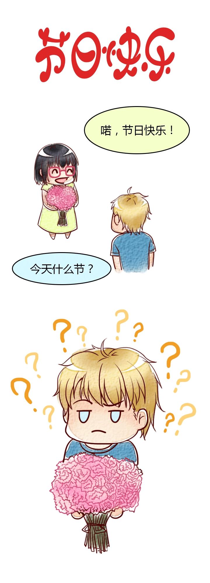 母亲节特别篇-第170话