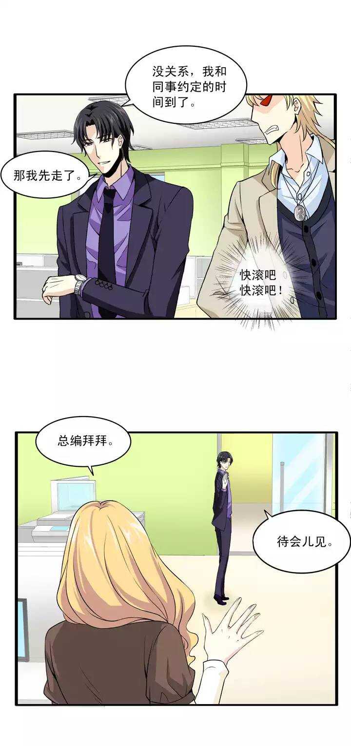 第018话 美味的诱惑-第18话